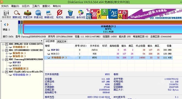 PE如何安装Windows11？PE安装Windows11详细方法流程截图