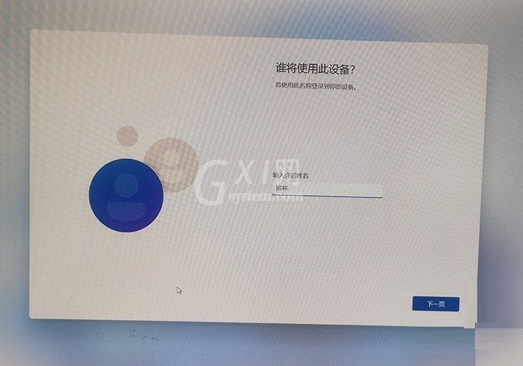 PE如何安装Windows11？PE安装Windows11详细方法流程截图