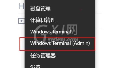 Win11卓越模式怎么开启？Win11卓越模式开启方法