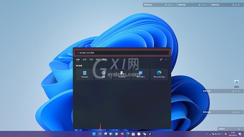 Windows11怎么安装抖音?Windows11看抖音教程介绍