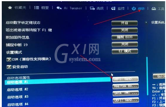 安装Win11提示不支持pc是什么原因？安装Win11提示不支持pc原因介绍截图