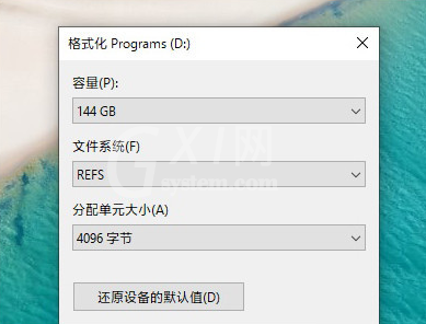 Win11专业版和专业工作站版有什么区别？Win11专业版和专业工作站版对比介绍截图