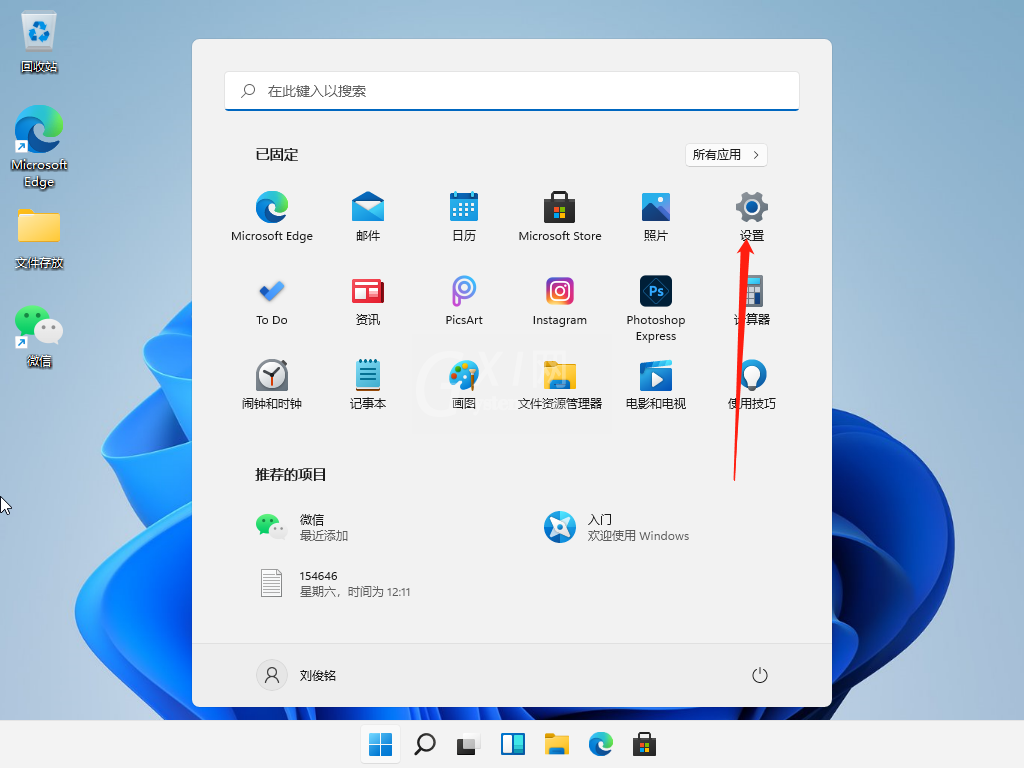 Win11怎么更换主题？Win11主题更换教程介绍