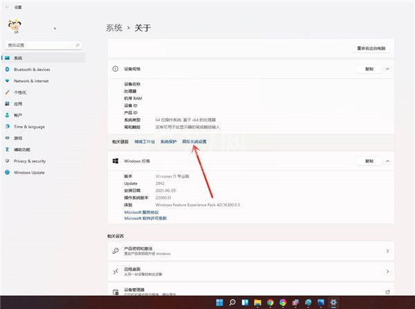 Win11怎么删除开机选择系统界面？win11关闭开机选择系统的技巧截图