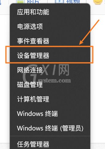 Win11无法人脸识别怎么办？Win11无法面部识别解决办法