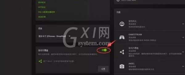 Win11玩不了游戏怎么办?Win11玩不了游戏解决方法截图