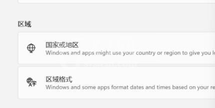 Win11玩不了游戏怎么办?Win11玩不了游戏解决方法截图