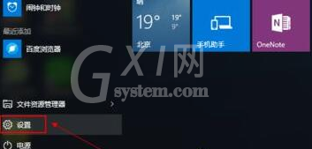 Win11如何备份系统？Win11系统备份方法介绍