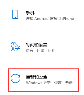 Win11如何备份系统？Win11系统备份方法介绍截图