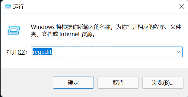 Win11右键新建为什么没有文本文档？Win11右键新建没有文本文档解决办法截图