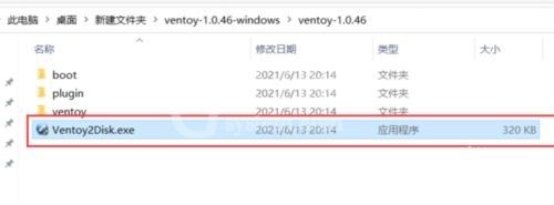 老电脑如何安装Win11纯净版?老电脑安装Win11纯净版方法