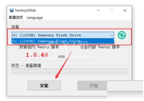 老电脑如何安装Win11纯净版?老电脑安装Win11纯净版方法截图