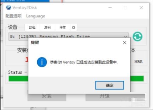 老电脑如何安装Win11纯净版?老电脑安装Win11纯净版方法截图