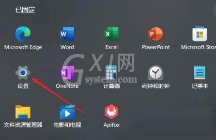 Win11如何设置虚拟内存?Win11设置虚拟内存方法