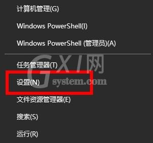 Win11麦克风如何开启？win11麦克风的开启方法介绍