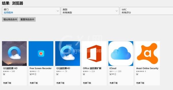 Win11系统怎么安装浏览器？Win11系统浏览器安装方法截图