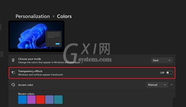 Win11拖动窗口卡顿怎么解决？Win11拖动窗口时卡顿解决方法截图