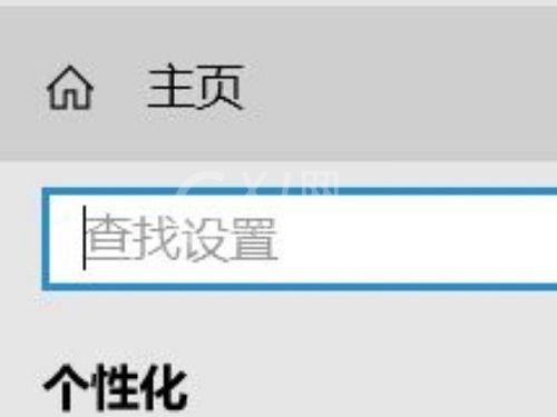 Win11开始菜单怎么调整大小？Win11开始菜单大小调整教程截图