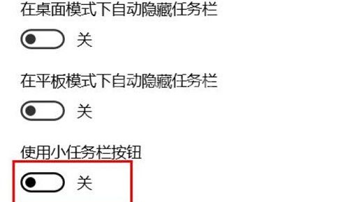 Win11开始菜单怎么调整大小？Win11开始菜单大小调整教程截图