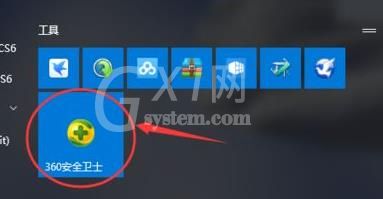 Win11开始菜单怎么分组？Win11开始菜单分组教程介绍截图