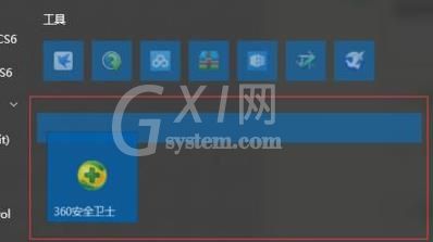 Win11开始菜单怎么分组？Win11开始菜单分组教程介绍截图