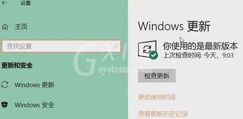 Win11分辨率改不了怎么办？Win11分辨率调整方法截图