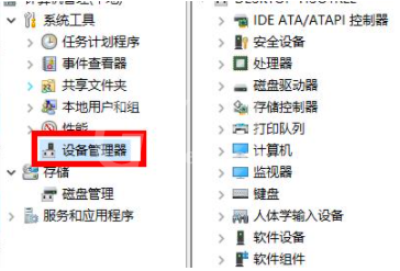 Win11安装后声卡无法驱动怎么解决？Win11安装后声卡无法驱动解决办法截图