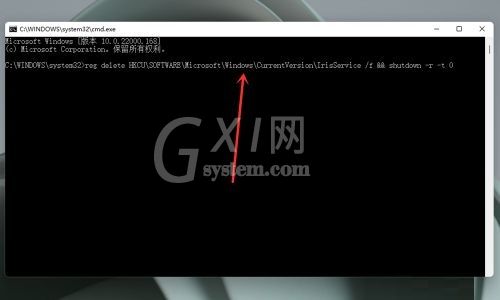 Win11任务栏无反应怎么办?Win11任务栏无反应解决方法截图