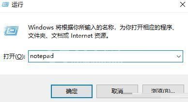 Win11文本文档怎么打开?Win11文本文档打开方法截图