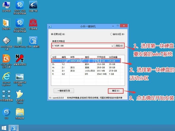 电脑怎么安装双系统Win10和Win11?电脑安装双系统Win10和Win11方法截图