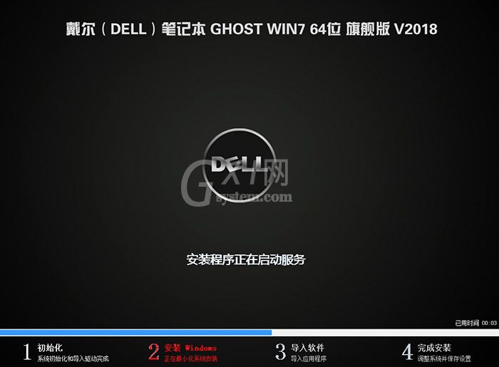 电脑怎么安装双系统Win10和Win11?电脑安装双系统Win10和Win11方法截图