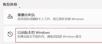 Win11是否可以用华为电脑管家?Win11使用华为电脑管家方法截图