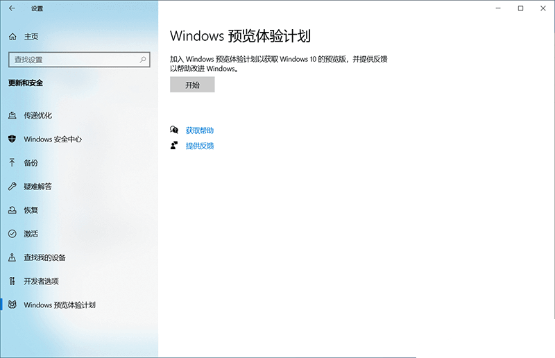 戴尔电脑怎么升级安装Win11系统？戴尔电脑升级安装Win11系统步骤教程