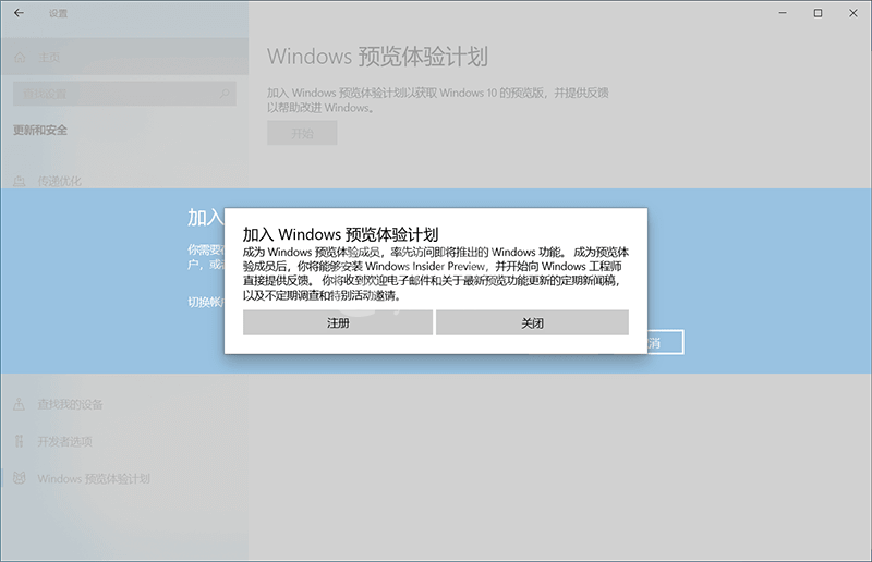 戴尔电脑怎么升级安装Win11系统？戴尔电脑升级安装Win11系统步骤教程截图