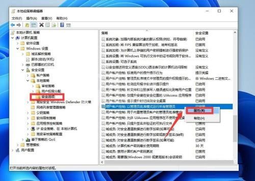 Win11没有复制文件权限怎么办？Win11没有复制文件权限解决办法截图