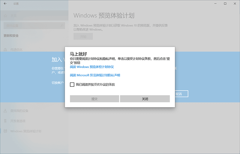 戴尔电脑怎么升级安装Win11系统？戴尔电脑升级安装Win11系统步骤教程截图