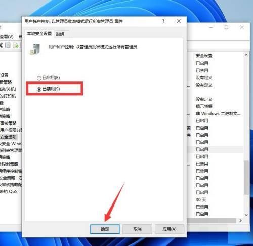 Win11没有复制文件权限怎么办？Win11没有复制文件权限解决办法截图