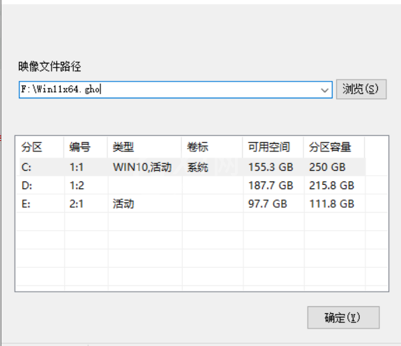 戴尔电脑怎么升级安装Win11系统？戴尔电脑升级安装Win11系统步骤教程截图