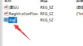 通过修改注册表如何安装Win11？通过修改注册表安装Win11教程截图