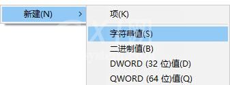 通过修改注册表如何安装Win11？通过修改注册表安装Win11教程截图