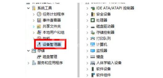 Win11系统没有声卡驱动怎么办?Win11系统没有声卡驱动解决方法截图