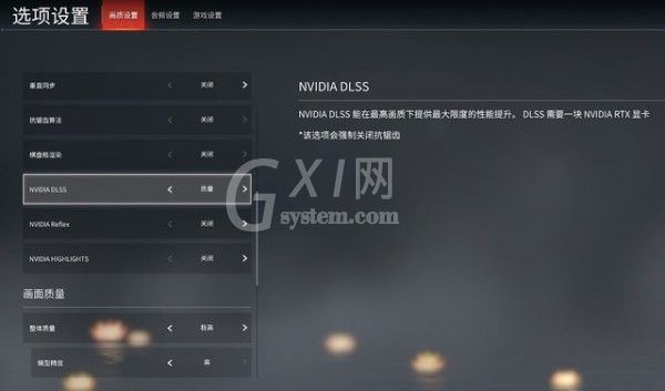 Win11能不能玩永劫无间？Win11支持玩永劫无间吗截图