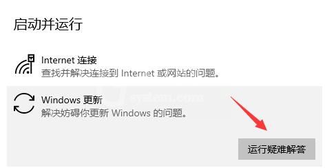 win11在线升级进度条不动怎么办?win11在线升级进度条不动解决方法截图