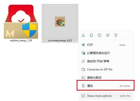 Win11怎么隐藏游戏？Win11隐藏游戏方法介绍