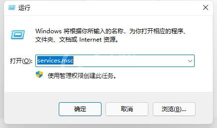 Win11开始键没反应怎么办?Win11开始键没反应解决方法截图