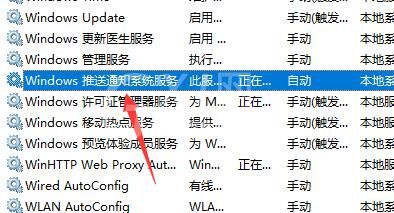 Win11开始键没反应怎么办?Win11开始键没反应解决方法截图