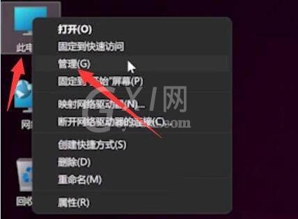 Win11无法使用指纹登录怎么办？Win11指纹登录不能用解决办法