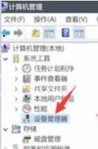 Win11无法使用指纹登录怎么办？Win11指纹登录不能用解决办法截图