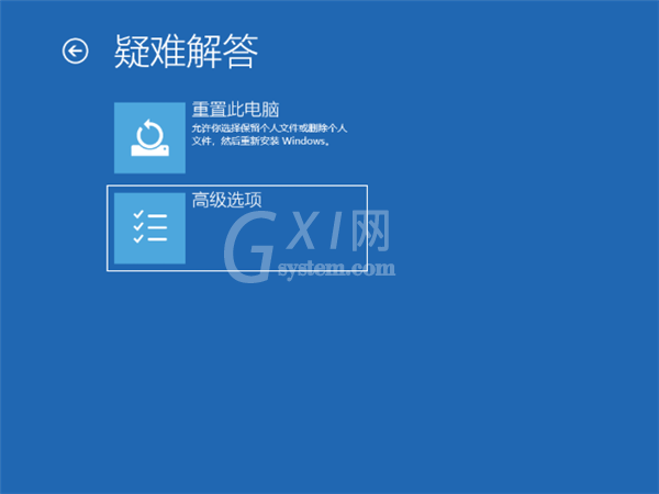 Win11安装不上NVIDIA显卡驱动怎么办?Win11安装不上NVIDIA显卡驱动解决方法截图