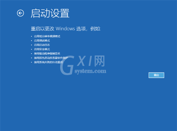 Win11安装不上NVIDIA显卡驱动怎么办?Win11安装不上NVIDIA显卡驱动解决方法截图